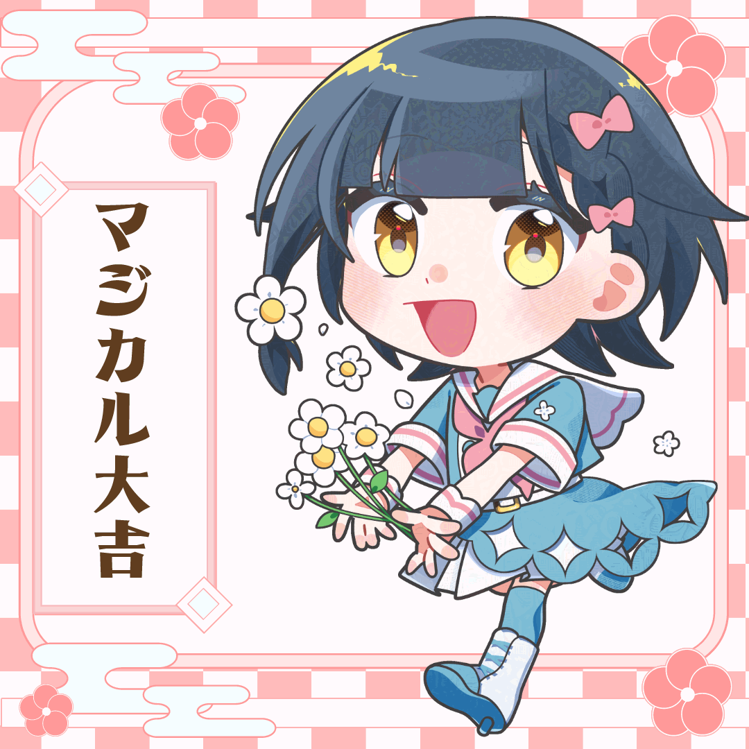 Hanamiruru おみくじ 001の完成イメージ