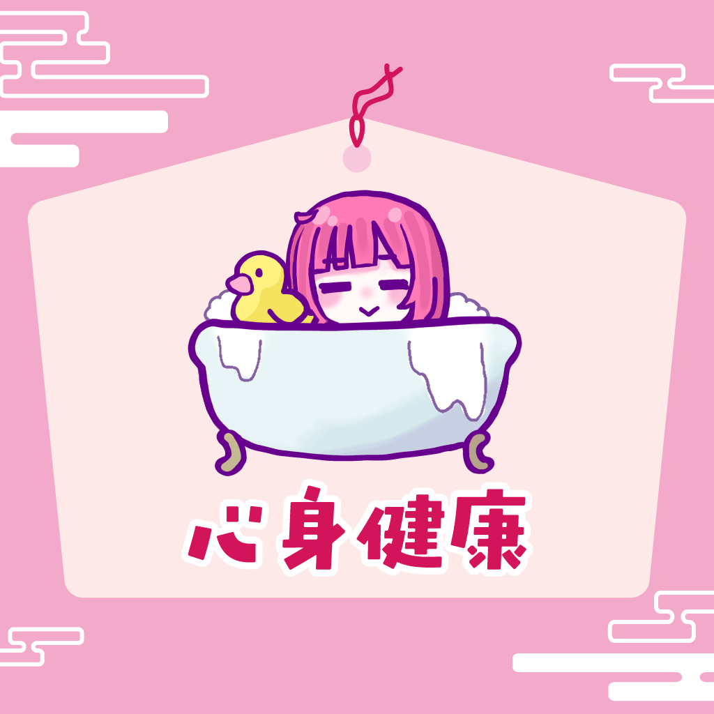 Kiyonagarin おみくじ 003の完成イメージ