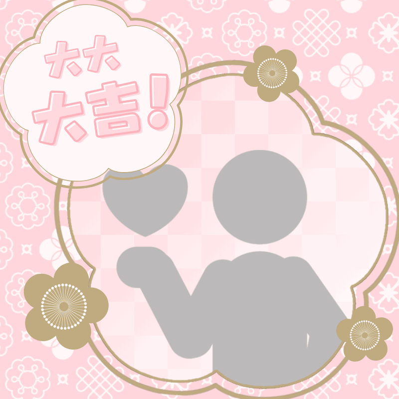 Marry おみくじ 001の完成イメージ