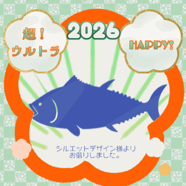 Yuruyu おみくじ 001の完成イメージ