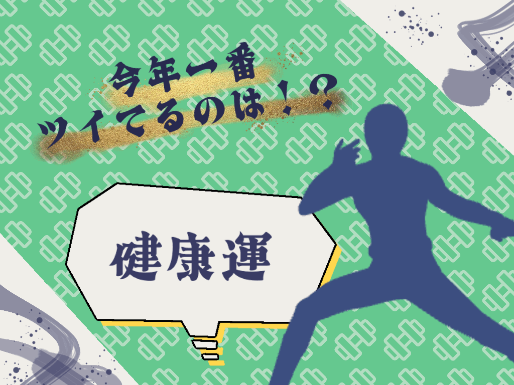 Yuruyu おみくじ 002の完成イメージ