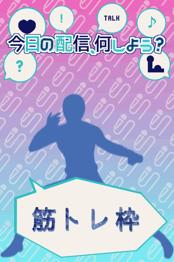 Yuruyu おみくじ 003の参考プレビュー